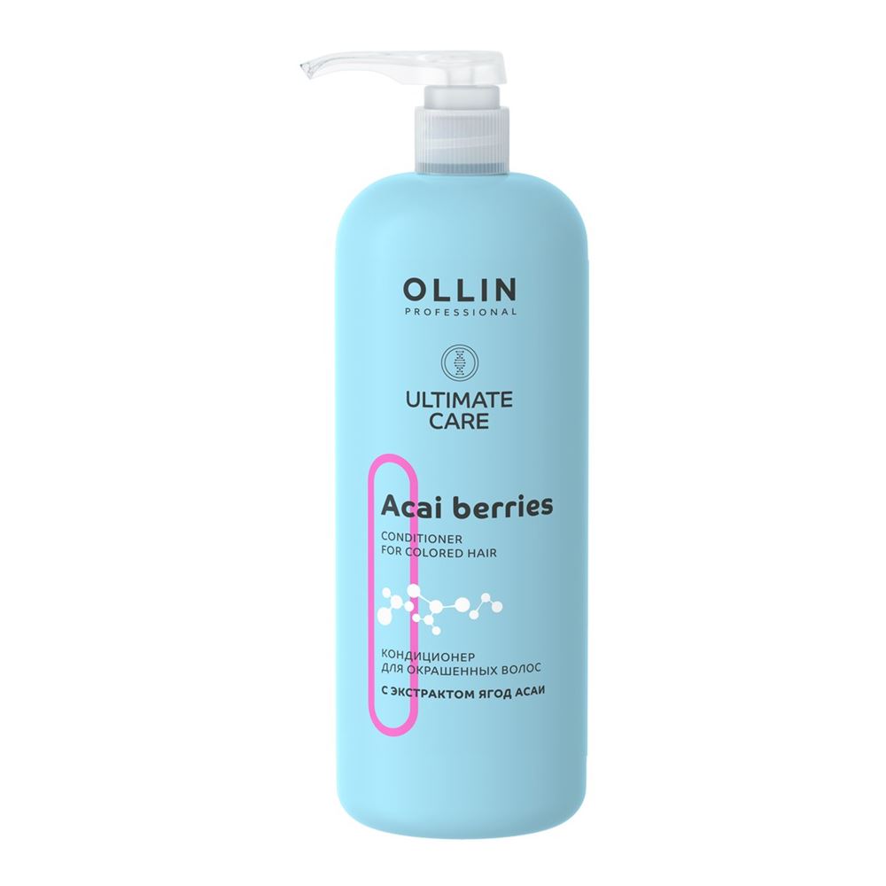 Ollin Professional Ultimate Care Acai Berries Conditioner For Colored Hair  Кондиционер для окрашенных волос с экстрактом ягод асаи 