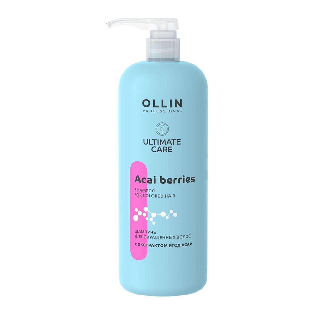 Ollin Professional Ultimate Care Acai Berries Shampoo For Colored Hair  Шампунь для окрашенных волос с экстрактом ягод асаи 
