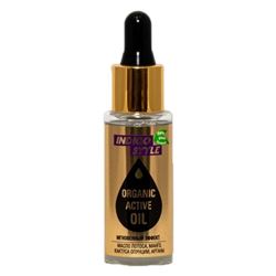Organic Active Oil 