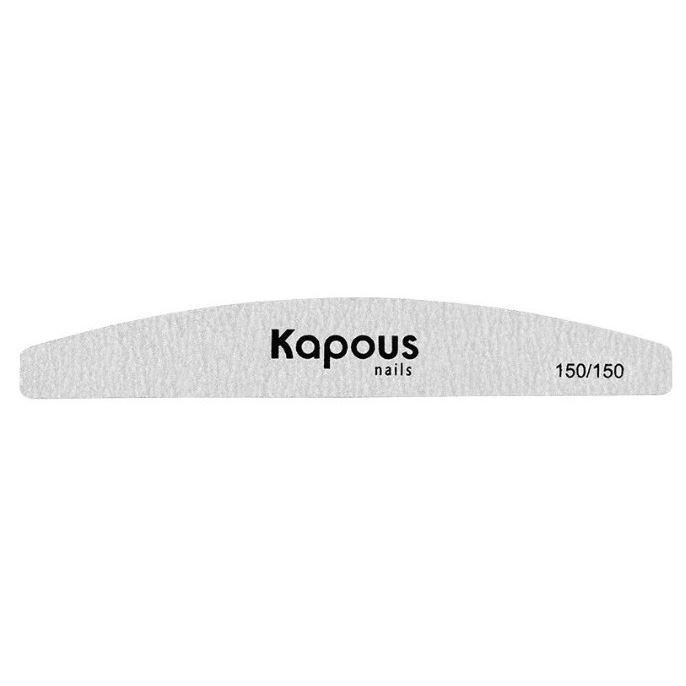 Kapous Professional Accessories  Пилка для искуcственных ногтей 150/150 Пилка для искуcственных ногтей 150/150