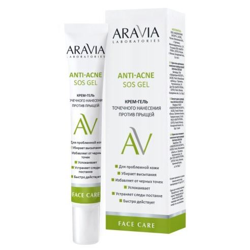 Aravia Professional Профессиональная косметика Anti-Acne SOS Gel Крем-гель точечного нанесения против прыщей