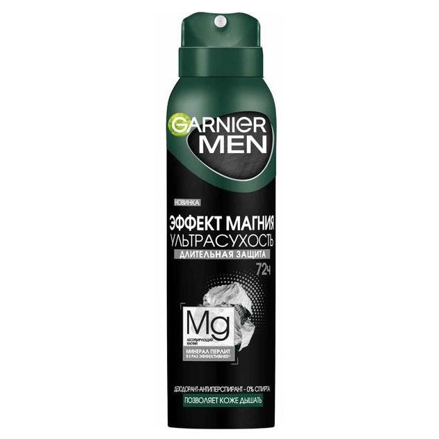 Garnier Дезодоранты для мужчин Men Эффект магния Ультрасухость Дезодорант-спрей  Эффект магния Ультрасухость 72ч Дезодорант-спрей для мужчин