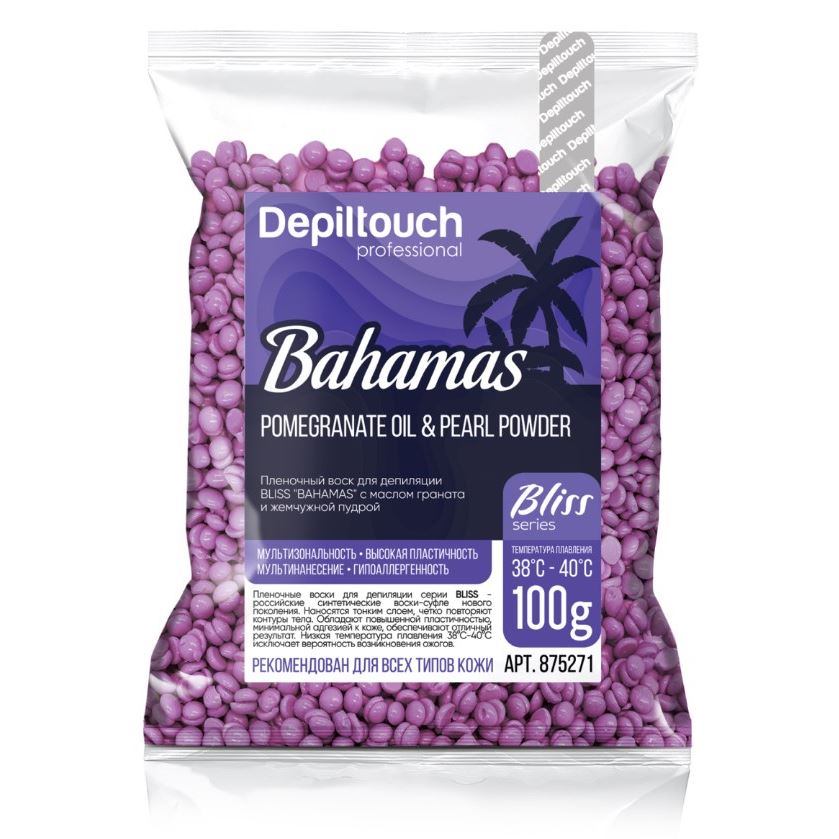Depiltouch Воски и парафины Bliss Series Bahamas Wax Пленочный воск с маслом граната и жемчужной пудрой 