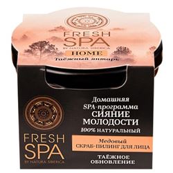 Fresh Spa Home Таёжный янтарь / Медовый скраб-пилинг для лица
