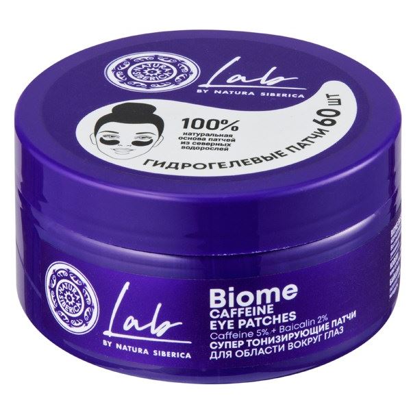 Natura Siberica Уход за лицом LAB Biome / Патчи для области вокруг глаз "Супер тонизирующие" LAB Biome / Патчи для области вокруг глаз "Супер тонизирующие" Caffeine Eye Patches