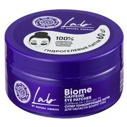 LAB Biome Caffeine Eye Patches "Супер тонизирующие"