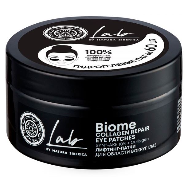 Natura Siberica Уход за лицом LAB Biome / Лифтинг-патчи для области вокруг глаз LAB Biome / Лифтинг-патчи для области вокруг глаз Collagen Repair Eye Patches
