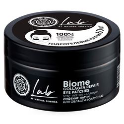 LAB Biome Collagen Repair Eye Patches