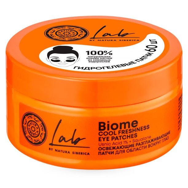 Natura Siberica Уход за лицом LAB Biome / Патчи для области вокруг глаз "Освежающие разглаживающие" LAB Biome / Патчи для области вокруг глаз "Освежающие разглаживающие" Cool Freshness Eye Patches
