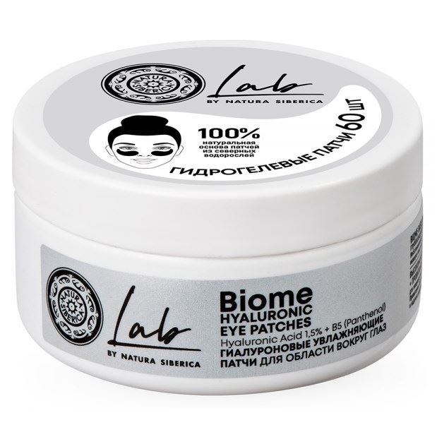 Natura Siberica Уход за лицом LAB Biome / Гиалуроновые патчи для области вокруг глаз "Увлажняющие" LAB Biome / Гиалуроновые патчи для области вокруг глаз "Увлажняющие" Hyaluronic Eye Patches