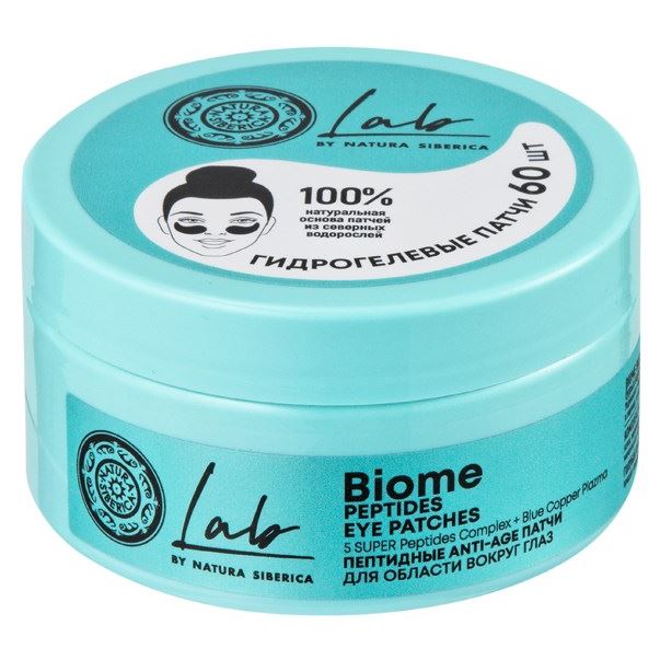 Natura Siberica Уход за лицом LAB Biome / Пептидные патчи для области вокруг глаз "Anti-age" LAB Biome / Пептидные патчи для области вокруг глаз "Anti-age" Peptides Eye Patches