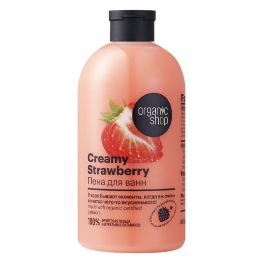 Organic Shop Body Care Фруктовая польза 100% Пена для ванн Клубника со сливками  Фруктовая польза 100%  Пена для ванн Клубника со сливками 