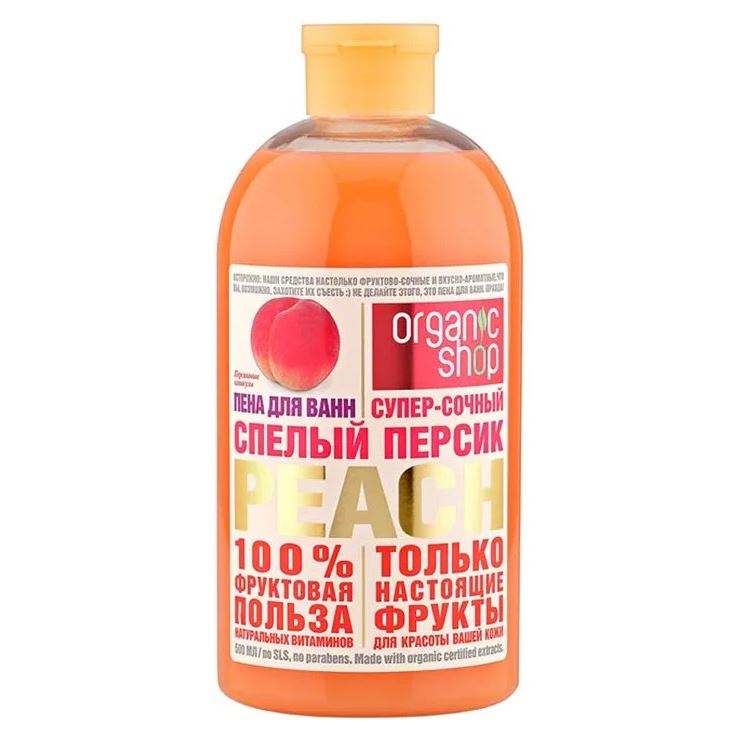 Organic Shop Body Care Фруктовая польза 100% Пена для ванн Спелый персик  Пена для ванн Спелый персик 
