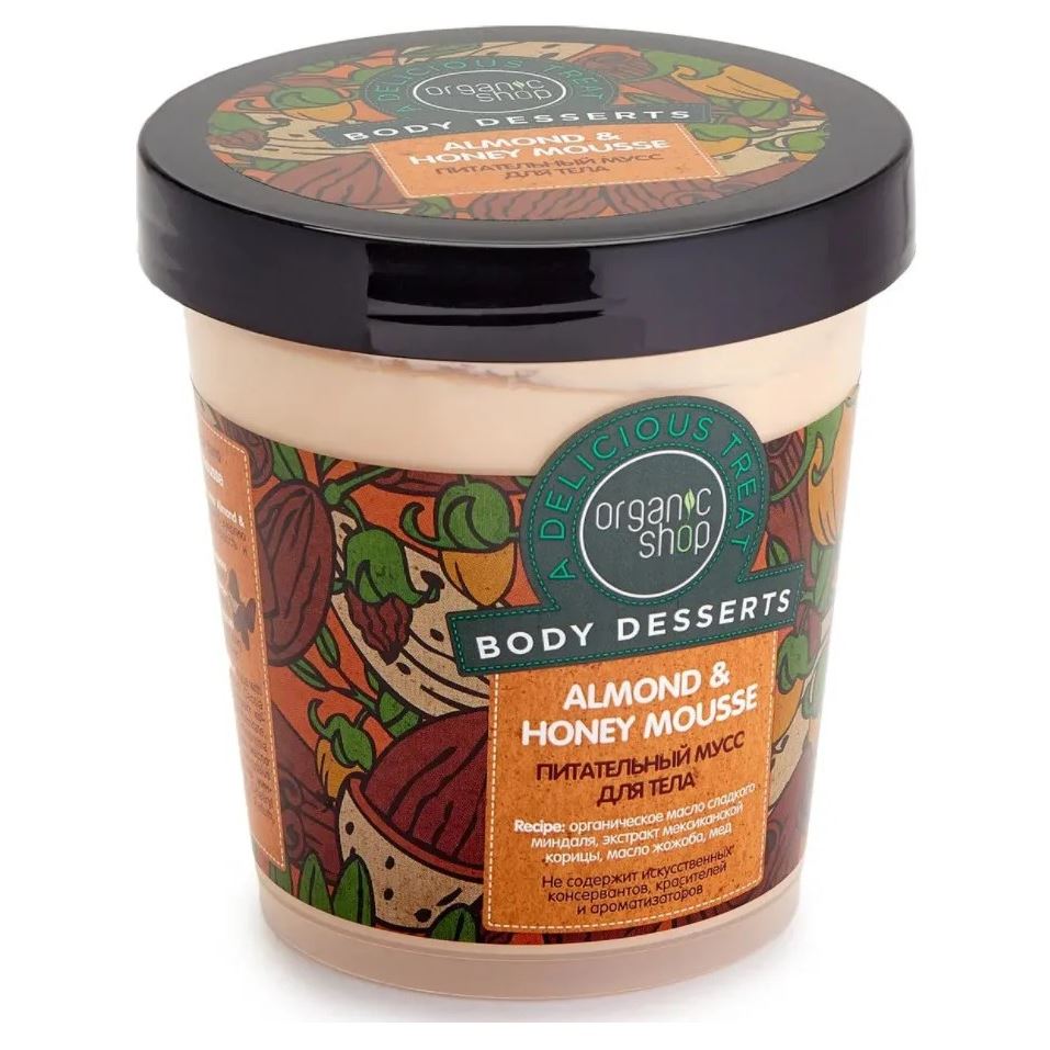 Organic Shop Body Care BODY DESSERTS Almond & Hony Mousse Мусс для тела питательный Миндаль и Мёд манука