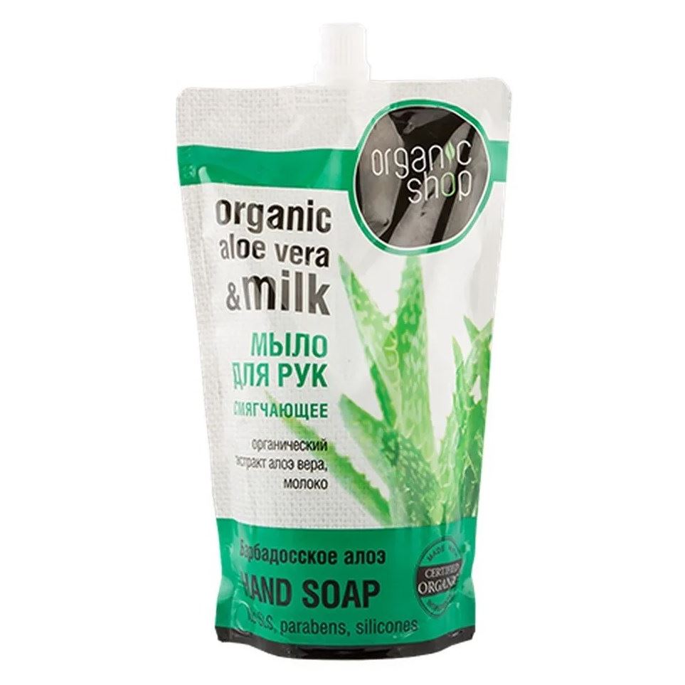 Organic Shop Body Care Organic Aloe vera & Milk Hand Soap Мыло жидкое смягчающее Барбадосское алоэ