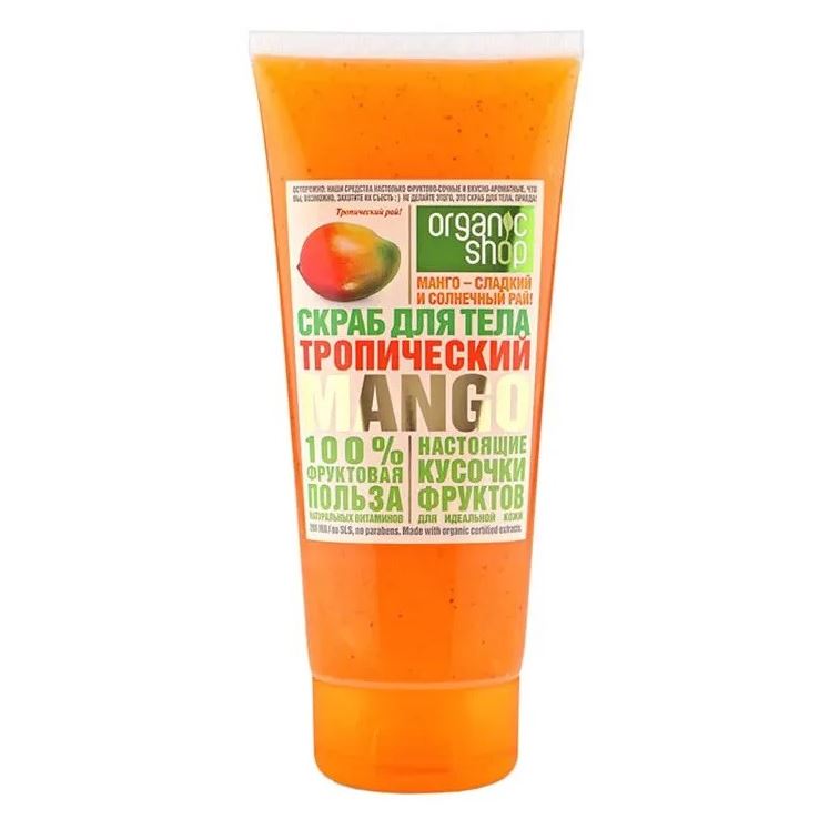 Organic Shop Body Care Фруктовая польза 100% Скраб для тела Тропический манго Скраб для тела Тропический манго