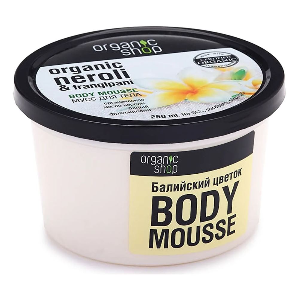 Organic Shop Body Care Organic Neroli & Frangipani Body Mousse Мусс для тела Балийский цветок