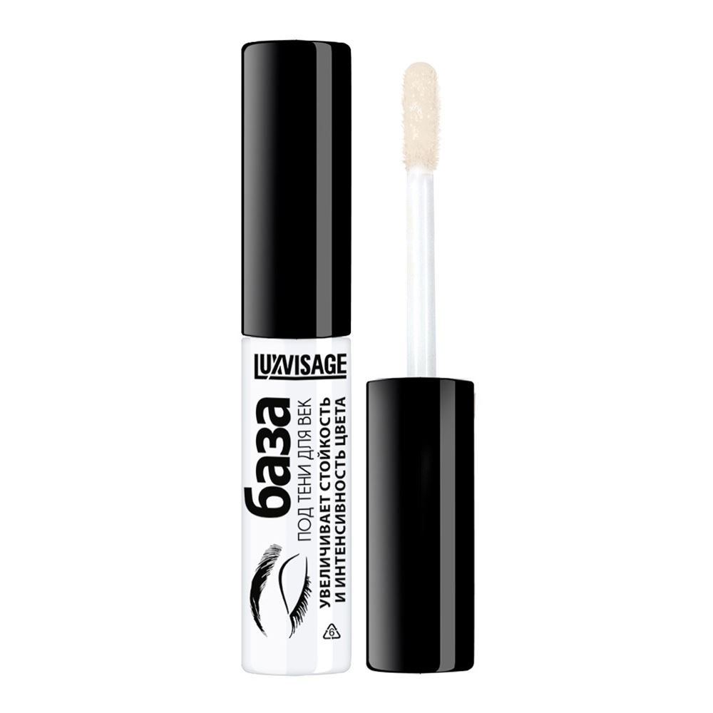 Luxvisage Make Up База под тени База под тени