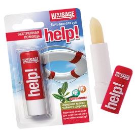 Luxvisage Make Up Бальзам для губ HELP! Бальзам для губ HELP!