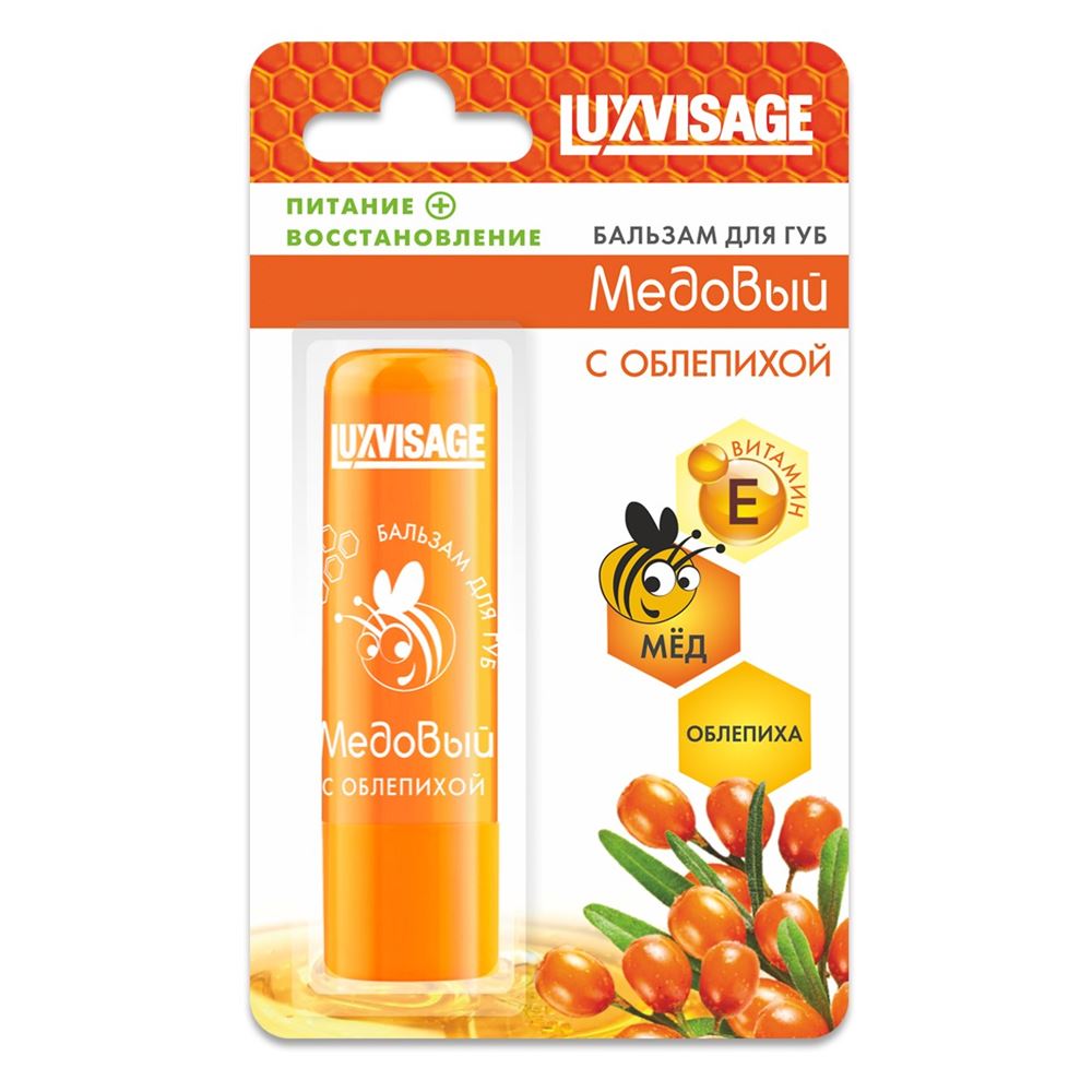 Luxvisage Make Up Бальзам для губ Медовый с облепихой Бальзам для губ Медовый с облепихой