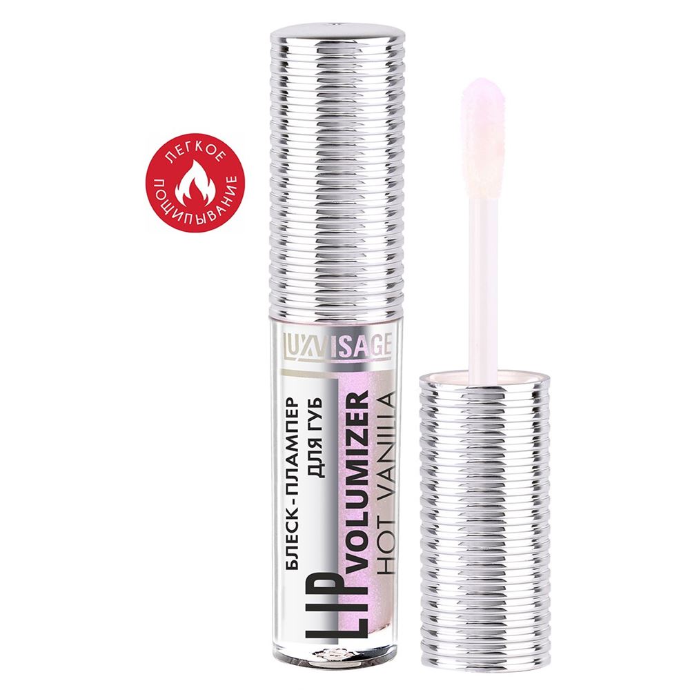 Luxvisage Make Up Блеск-плампер для губ Lip Volumizer Hot Vanilla  Блеск-плампер для губ Lip Volumizer Hot Vanilla 