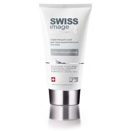 Swiss Image Whitening Care Осветляющий уход. Осветляющий скраб для лица выравнивающий тон кожи Осветляющий скраб для лица выравнивающий тон кожи