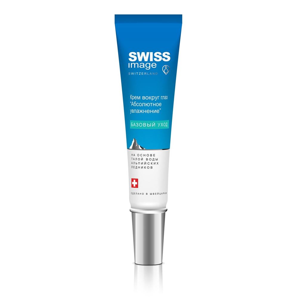Swiss Image Basic Care Базовый уход. Крем вокруг глаз "Абсолютное увлажнение" Крем вокруг глаз "Абсолютное увлажнение"