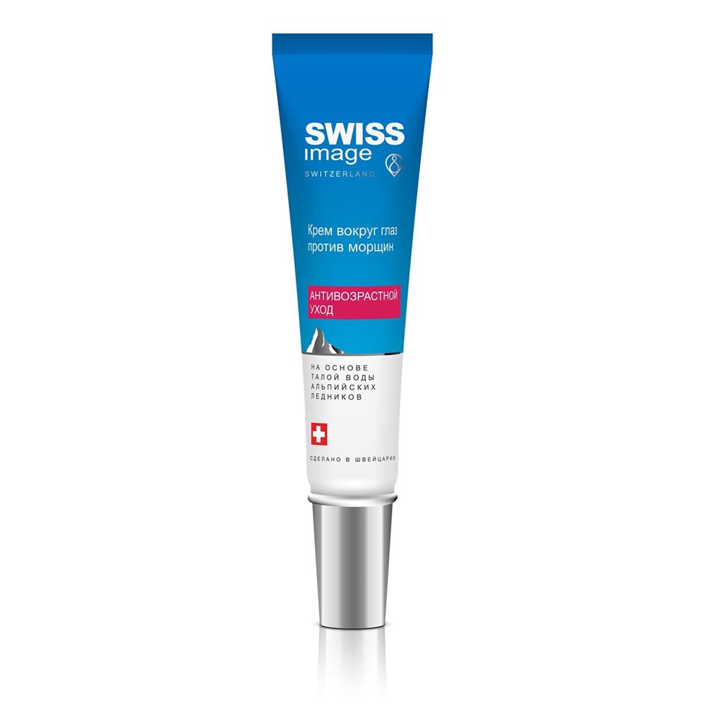 Swiss Image Anti-Aging Care Антивозрастной уход 36+. Крем вокруг глаз против морщин Крем вокруг глаз против морщин