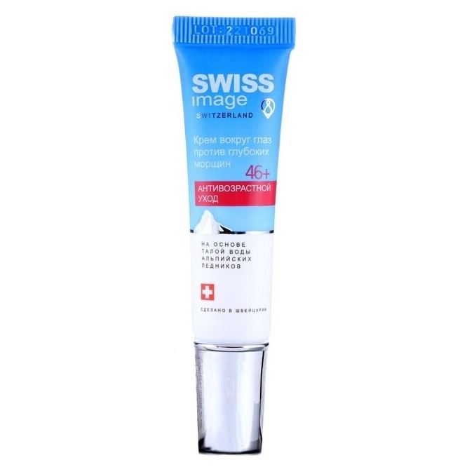 Swiss Image Anti-Aging Care Антивозрастной уход 46+. Крем вокруг глаз против глубоких морщин Крем вокруг глаз против глубоких морщин