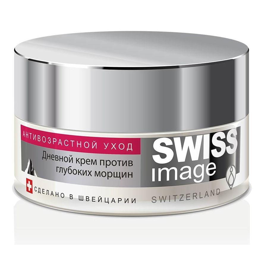 Swiss Image Anti-Aging Care Антивозрастной уход 46+. Крем дневной против глубоких морщин Крем дневной против глубоких морщин