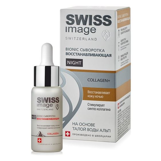Swiss Image Basic Care Collagen+ Bionic Night Сыворотка восстанавливающая ночная Сыворотка восстанавливающая ночная 
