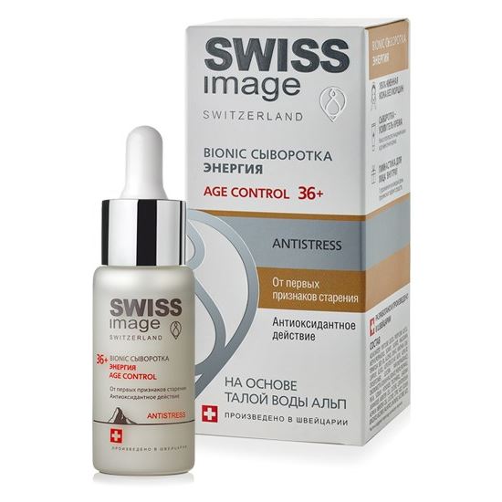 Swiss Image Anti-Aging Care Antistress Bionic Сыворотка Энергия Age Control  Bionic Сыворотка Энергия Age Control 36+
