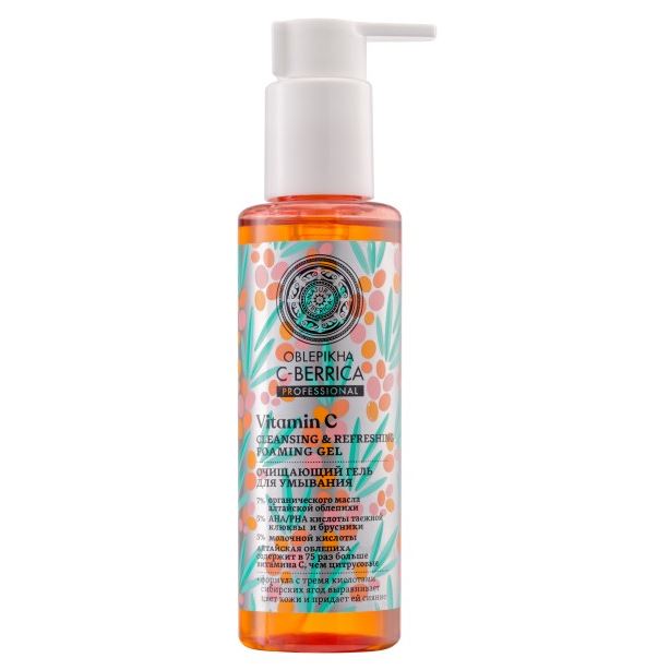 Natura Siberica Oblepikha Professional  Oblepikha C-BERRICA Очищающий гель для умывания Очищающий гель для умывания