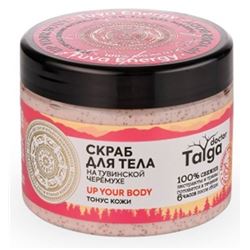 Doctor Taiga Скраб для тела «Тонус кожи»