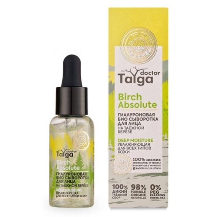 Natura Siberica Уход за лицом Doctor Taiga Сыворотка для лица «Гиалуроновая. Био. Увлажняющая. Для всех типов кожи» Гиалуроновая био сыворотка для лица на таежной березе Увлажняющая для всех типов кожи