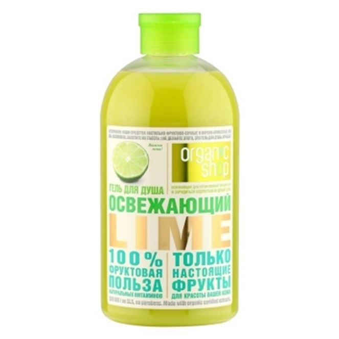 Organic Shop Body Care Фруктовая польза 100% Гель для душа освежающий Lime Гель для душа освежающий Лайм