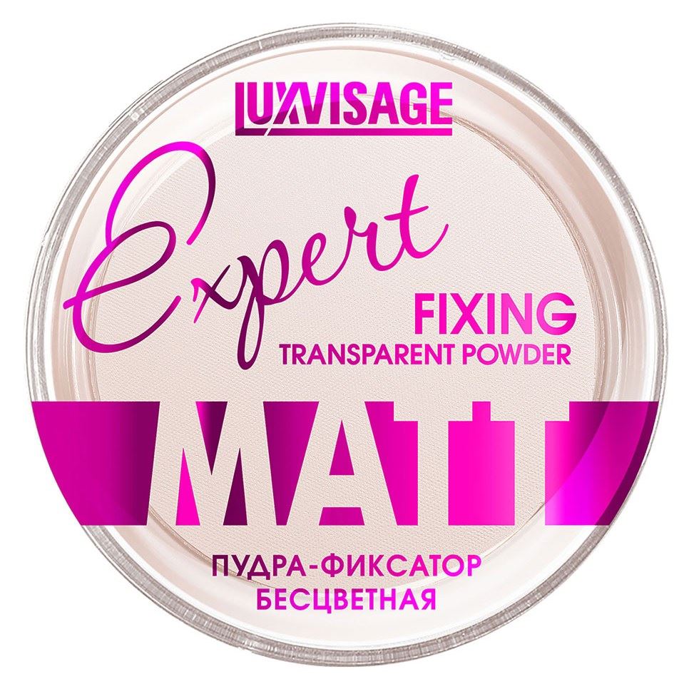 Luxvisage Make Up Пудра-фиксатор Expert Matt  Пудра-фиксатор Expert Matt 