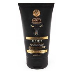 Men Ледяной гель после бритья «Як и Йети»