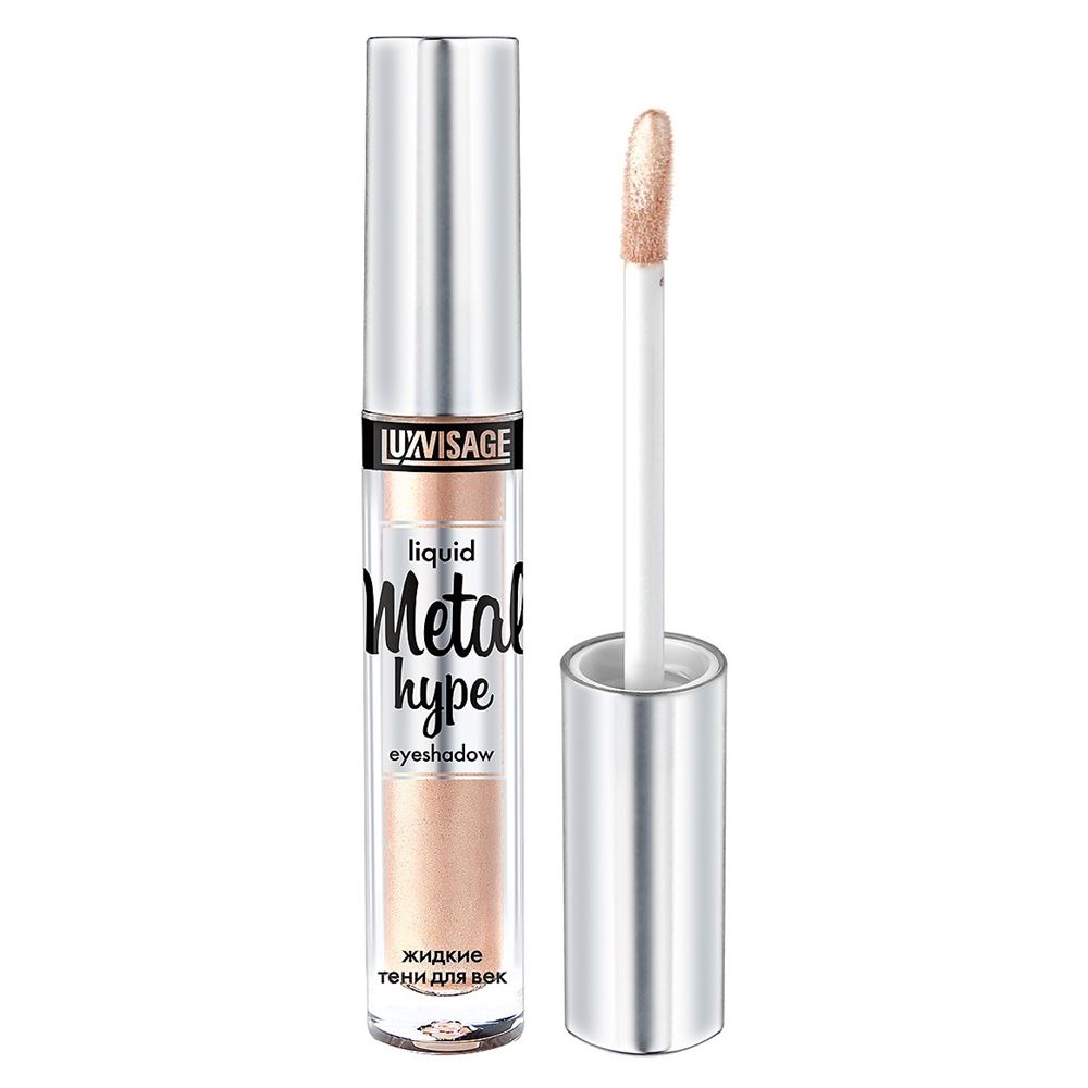 Luxvisage Make Up Тени для век Жидкие Metal Hype  Тени для век Жидкие Metal Hype 