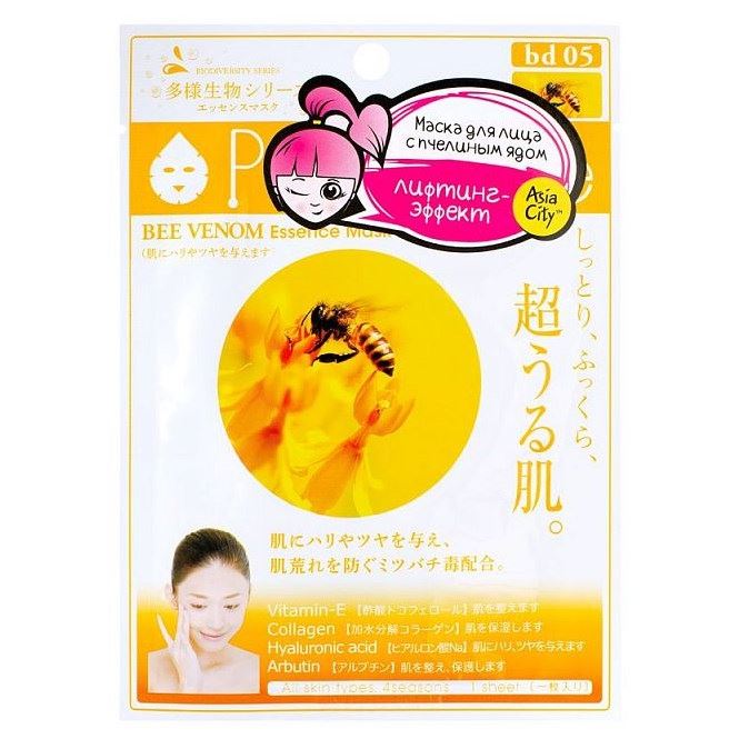 Japonica Sunsmile Venom Маска для лица с пчелиным ядом Маска тканевая для лица с пчелиным ядом