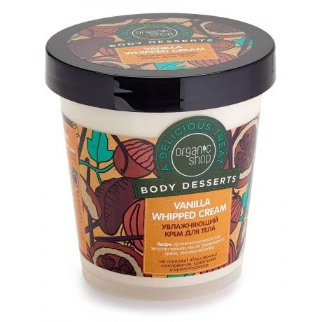 Organic Shop Body Care BODY DESSERTS Vanilla Whipped Cream Крем для тела увлажняющий Ванильный взбитый крем