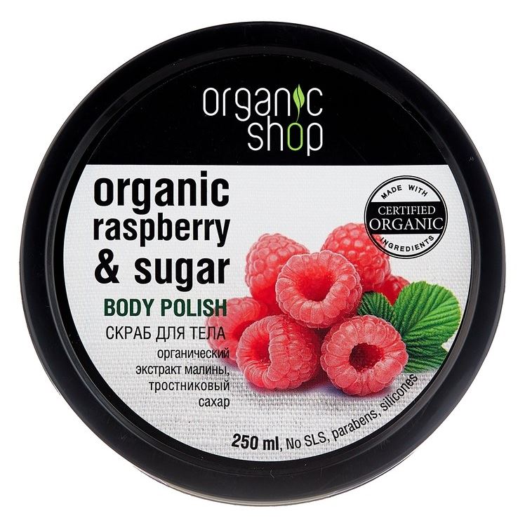 Organic Shop Body Care Organic Raspberry & Sugar Body Polish  Скраб для тела Малиновы сливки