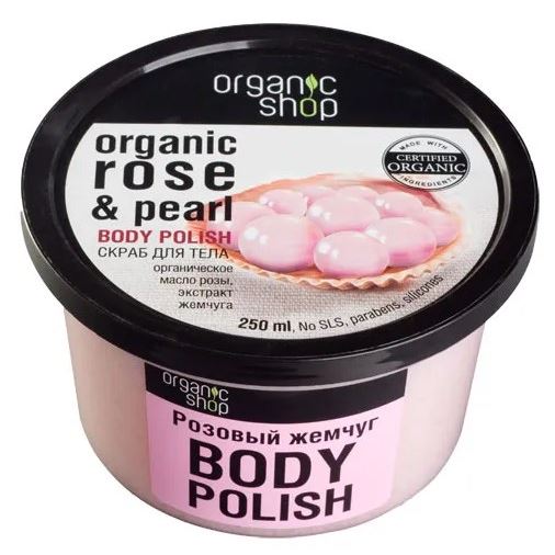 Organic Shop Body Care Organic Rose & Pearl Body Polish Скраб для теля Розовый Жемчуг