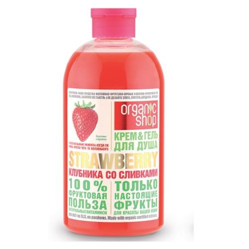 Organic Shop Body Care Фруктовая польза 100% Гель-крем для душа Клубника со сливками Гель-крем для душа Клубника со сливками