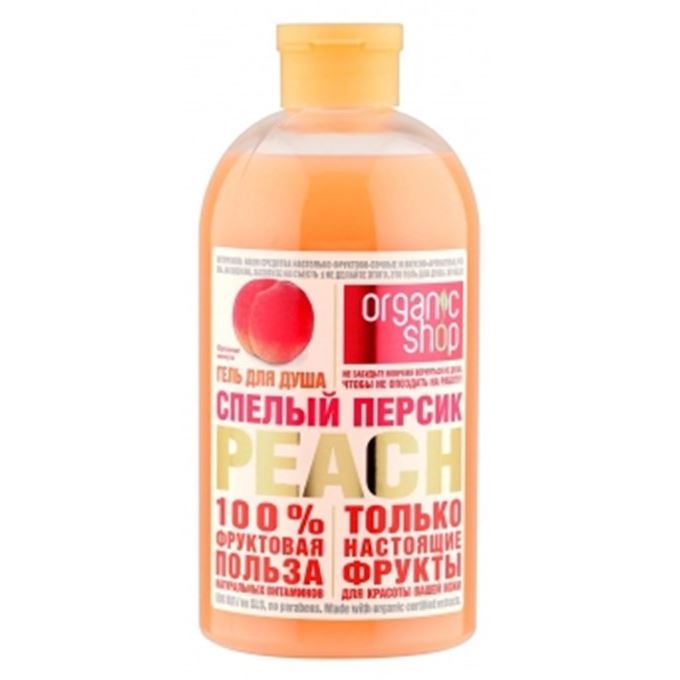 Organic Shop Body Care Фруктовая польза 100% Гель для душа Спелый персик Peach Гель для душа Спелый персик