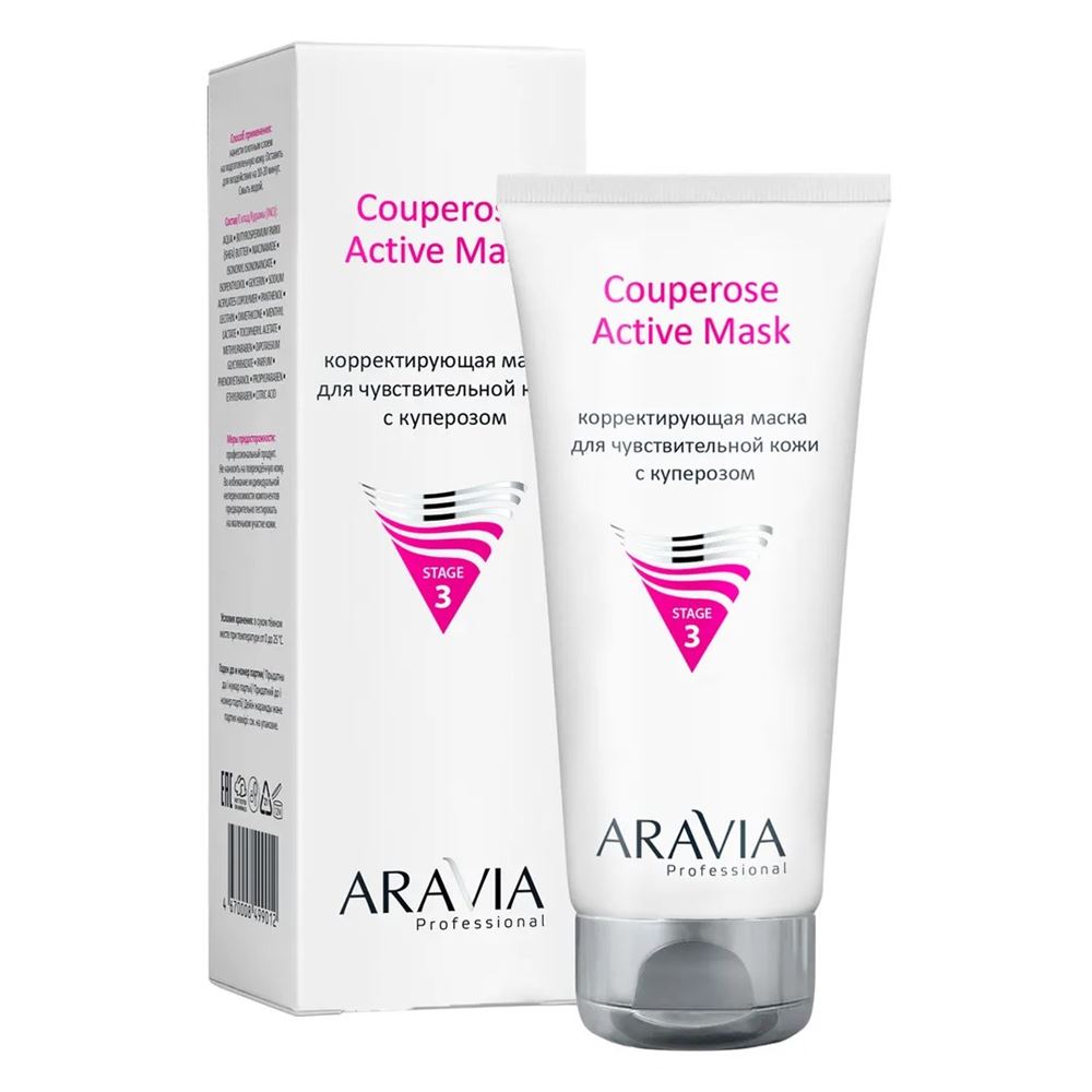 Aravia Professional Профессиональная косметика Couperose Active Mask Корректирующая маска для чувствительной кожи с куперозом 
