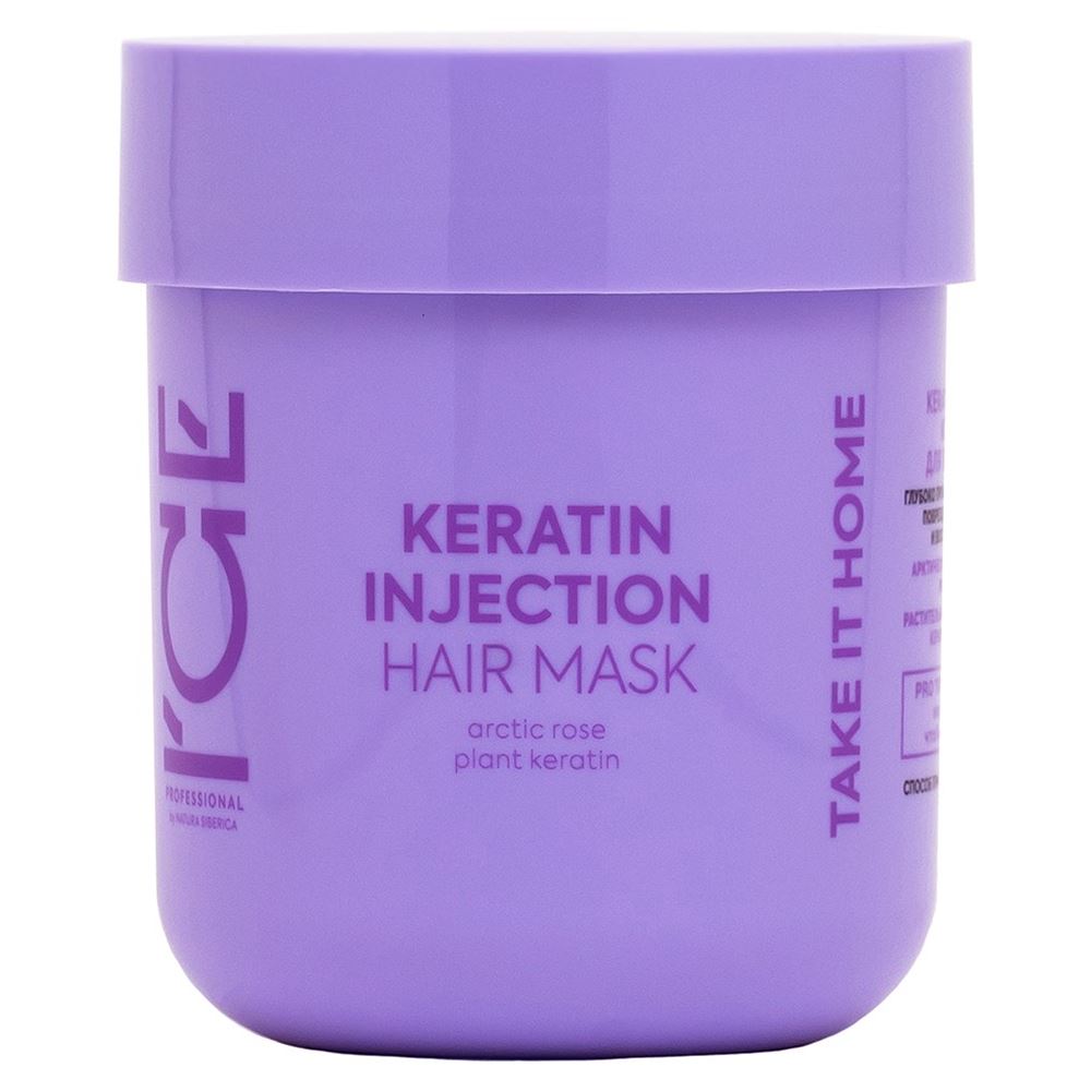 ICE Professional Take It Home Take It Home Keratin Injection Маска для поврежденных волос Кератиновая Маска для поврежденных волос Кератиновая