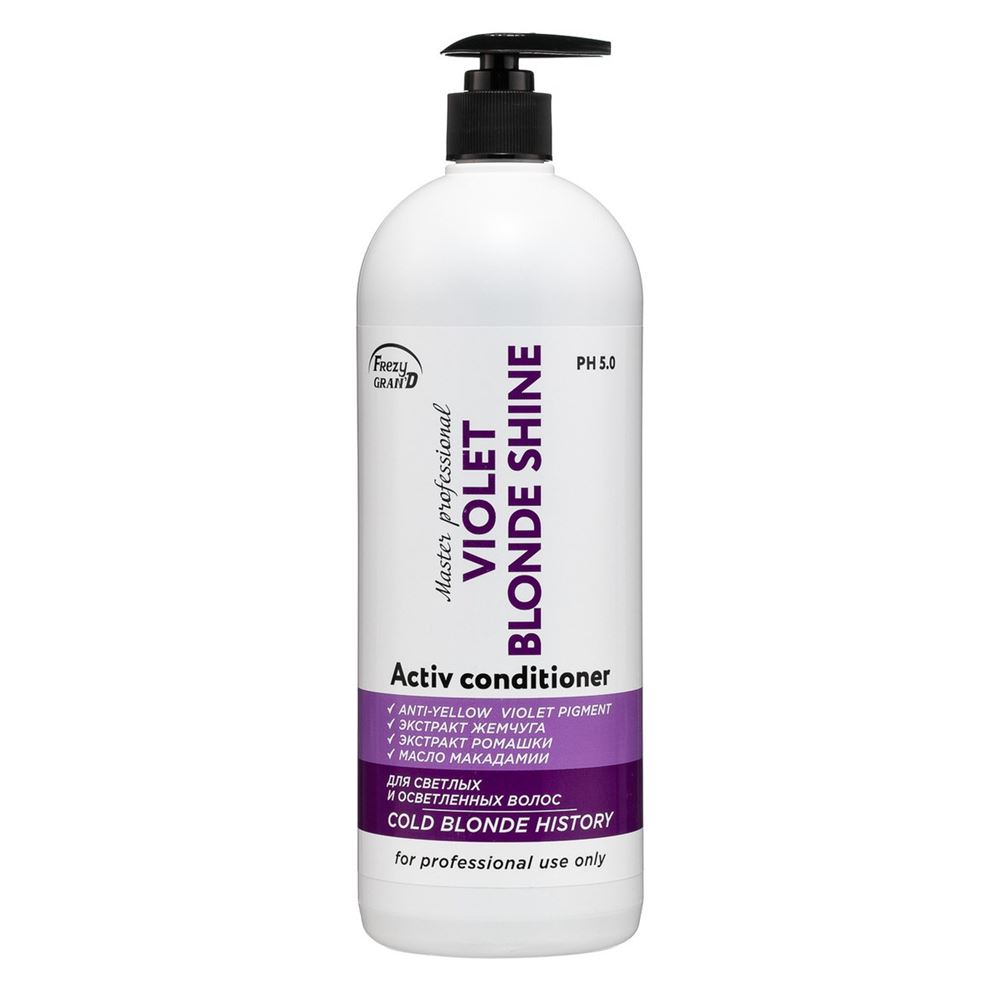 Frezy Grand Master Professional Activ Conditioner Violet Blonde Shine + violet pigment  Кондиционер-маска для нейтрализации жёлтого оттенка