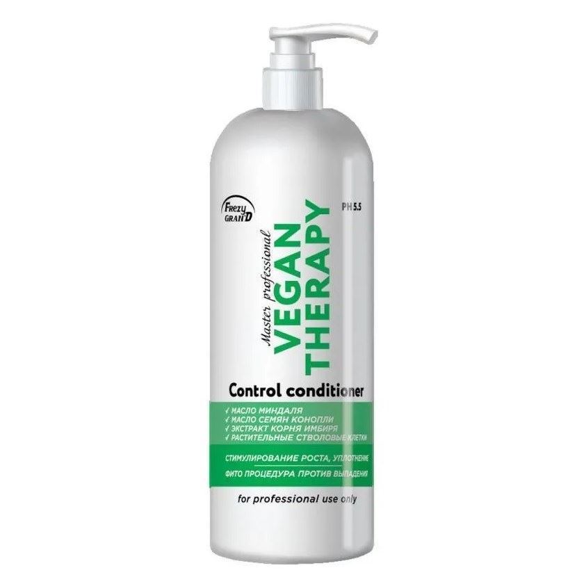 Frezy Grand Master Professional Control Conditioner Vegan Therapy Кондиционер-активатор для роста волос, уплотнения, против выпадения