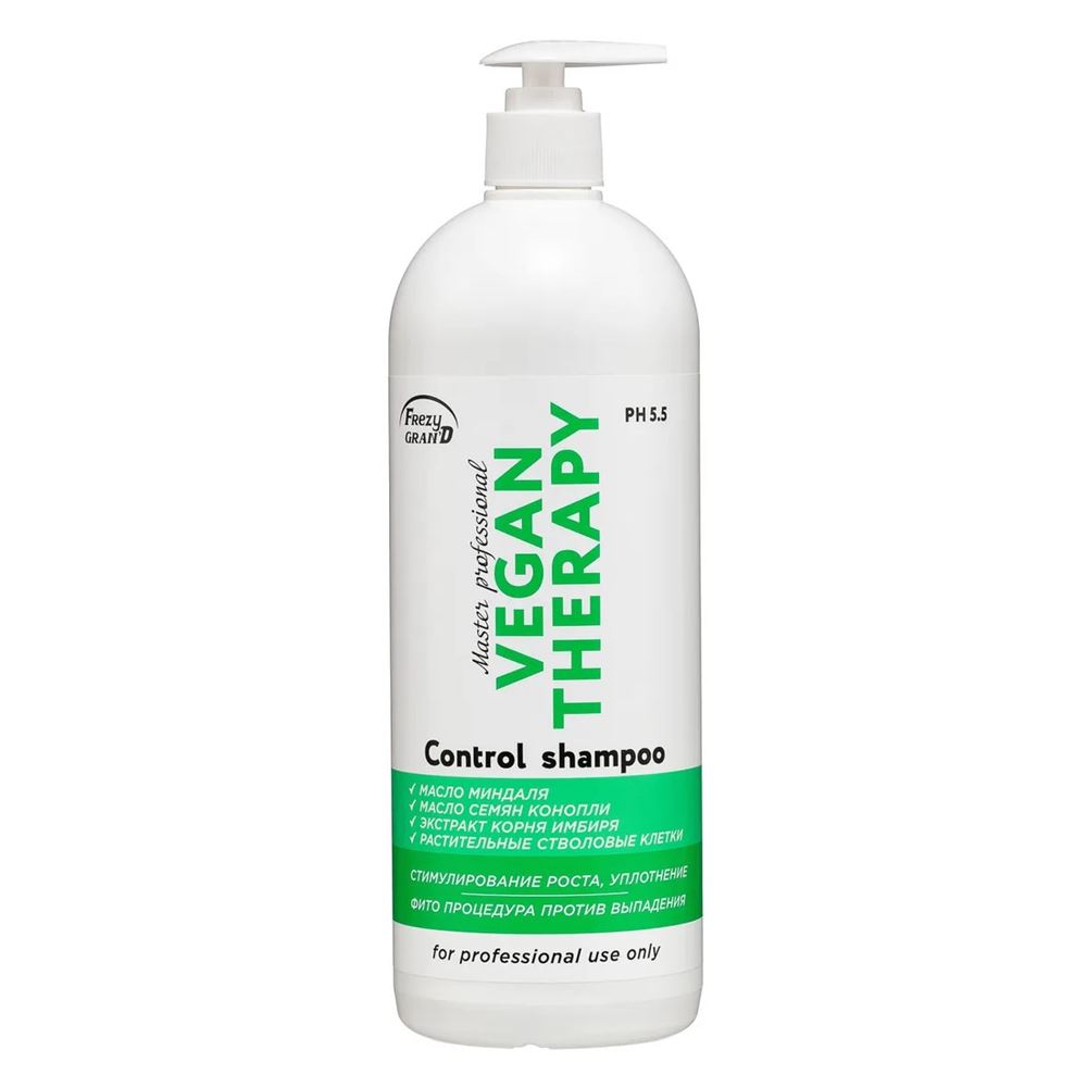 Frezy Grand Master Professional Control Shampoo Vegan Therapy  Шампунь для роста волос, уплотнения, против выпадения 